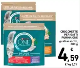 Spazio Conad Crocchette per gatti PURINA ONE offerta