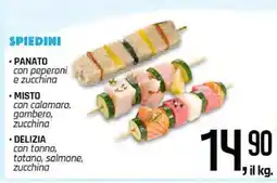 Famila SPIEDINI offerta