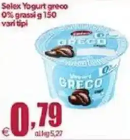 Elite Selex Yogurt greco 0% grassi vari tipi offerta
