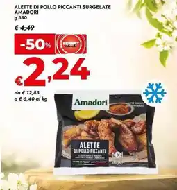 Bennet Alette di pollo piccanti surgelate AMADORI offerta