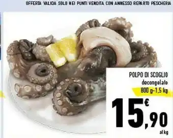 Conad Polpo di scoglio offerta