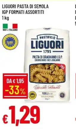 Galassia Liguori pasta di semola igp formati assortiti offerta