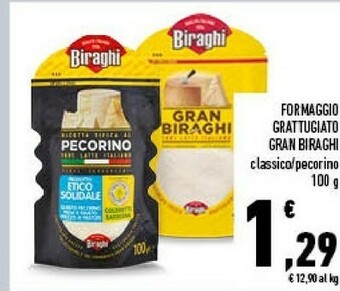 Conad Gran 100% latte italiano grattugiato fresco 100 g(ml) offerta