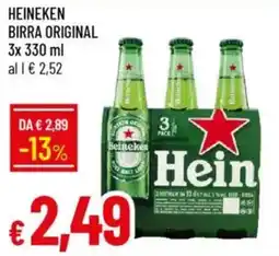 Galassia Heineken birra original offerta
