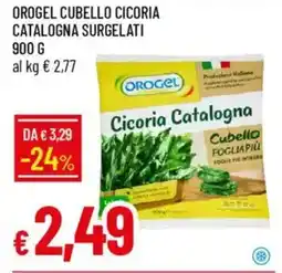 Galassia Orogel cubello cicoria catalogna surgelati offerta