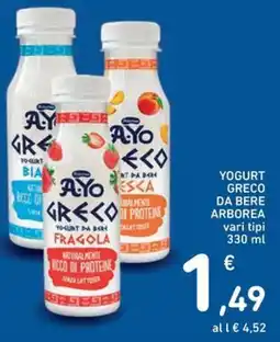 Spazio Conad Yogurt greco da bere arborea vari tipi offerta