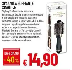 Galassia Spazzola soffiante smart-j offerta