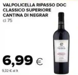 Tigre Valpolicella ripasso doc classico superiore CANTINA DI NEGRAR offerta