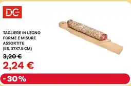 Max Factory Tagliere in legno forme e misure assortite offerta