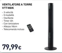 Unieuro Electroline ventilatore a torre VTT46IK offerta