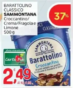 Crai Barattolino classico SAMMONTANA offerta