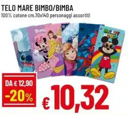 Famila Avx telo mare bimbo/bimba offerta