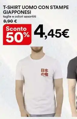 Ipercoop T-shirt uomo con stampe giapponesi offerta