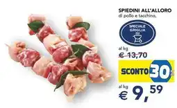 Spiedini all'alloro