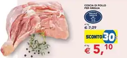 Esselunga Coscia di pollo per griglia offerta
