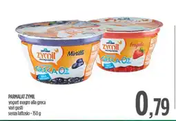 Ciro Amodio PARMALAT ZYMIL yogurt magro alla greca vari gusti senza lattosio offerta