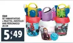 Deco Supermercati Ciao set annaffiatoio +paletta+rastello vari personaggi 28 cm offerta