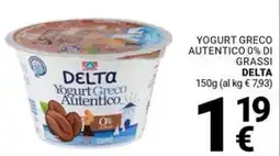 Supermercati Gulliver Yogurt greco autentico 0% di grassi DELTA offerta