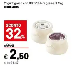 Iper La Grande Yogurt greco con 0 % o 10% di grassi KOUKAKIS offerta