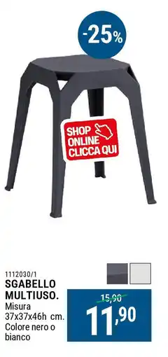 Cfadda Sgabello multiuso offerta