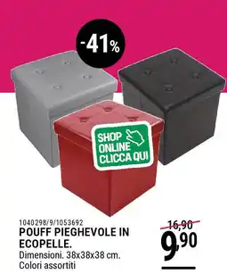 Cfadda Pouff pieghevole in ecopelle offerta