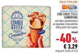 Conad Cono cinque stelle SAMMONTANA offerta