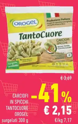 Conad Superstore Carciofi in spicchi tantocuore OROGEL offerta