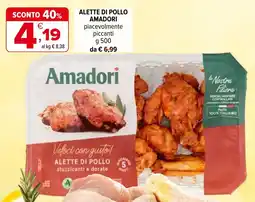 Iperal Alette di pollo AMADORI offerta
