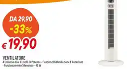 Galassia Ventilatore offerta