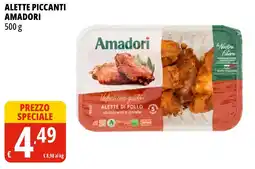 Tigros Alette piccanti AMADORI offerta
