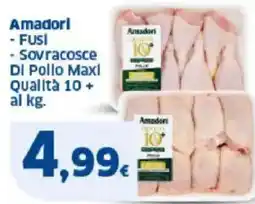 Sigma Amadori - Sovracosce DI Pollo Maxi Qualità 10 + offerta