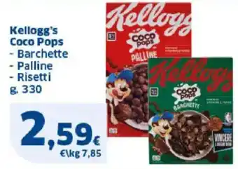 Sigma Kellogg's Coco Pops offerta