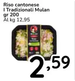 Famila Superstore Riso cantonese I Tradizionali Mulan offerta