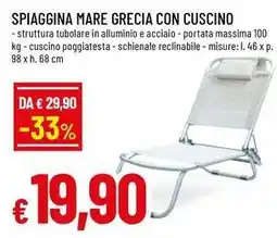 Famila Spiaggina mare grecia con cuscino offerta