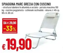 A&O Spiaggina mare grecia con cuscino offerta