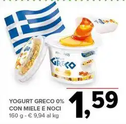 Todis Yogurt greco 0% con miele e noci PAVLAKIS offerta