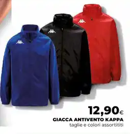 Ipercoop Giacca antivento KAPPA offerta