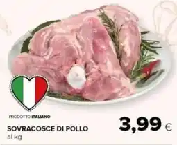 Tigre Amico Sovracosce di pollo offerta