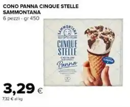 Tigre Amico Cono panna cinque stelle SAMMONTANA offerta
