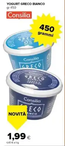 Tigre Amico Consilia yogurt greco bianco offerta