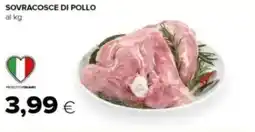Tigre Sovracosce di pollo offerta
