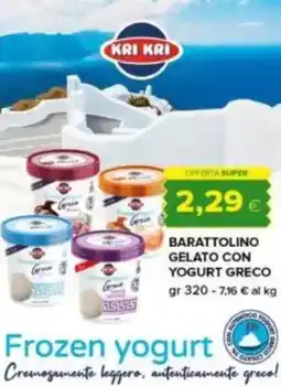 Tigre Barattolino gelato con yogurt GRECO offerta