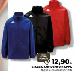 Extracoop Giacca antivento kappa offerta