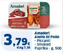 Sigma Amadori Alette Di Pollo offerta