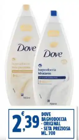 Sigma Dove bagnodoccia original seta preziosa offerta