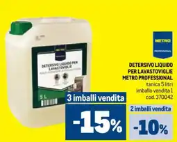 Metro Detersivo liquido per lavastoviglie METRO PROFESSIONAL offerta