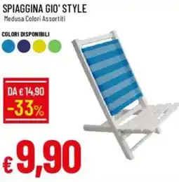 Galassia Spiaggina gio' style offerta
