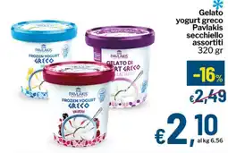 Qui Discount Gelato yogurt greco Pavlakis secchiello assortiti offerta