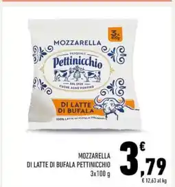 Conad MOZZARELLA DI LATTE DI BUFALA PETTINICCHIO offerta