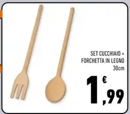Conad Superstore Set Cucchiaio + Forchetta in Legno offerta